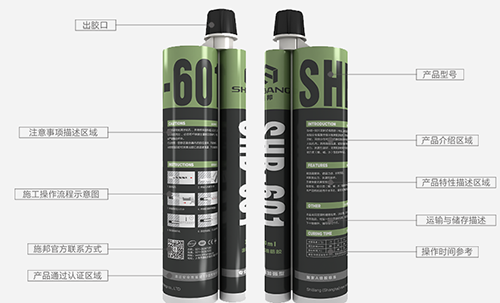 有一種方法可以提高植筋膠加固效果嗎？