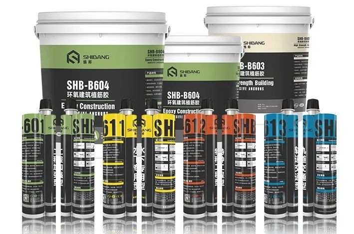 施邦植筋膠產(chǎn)品