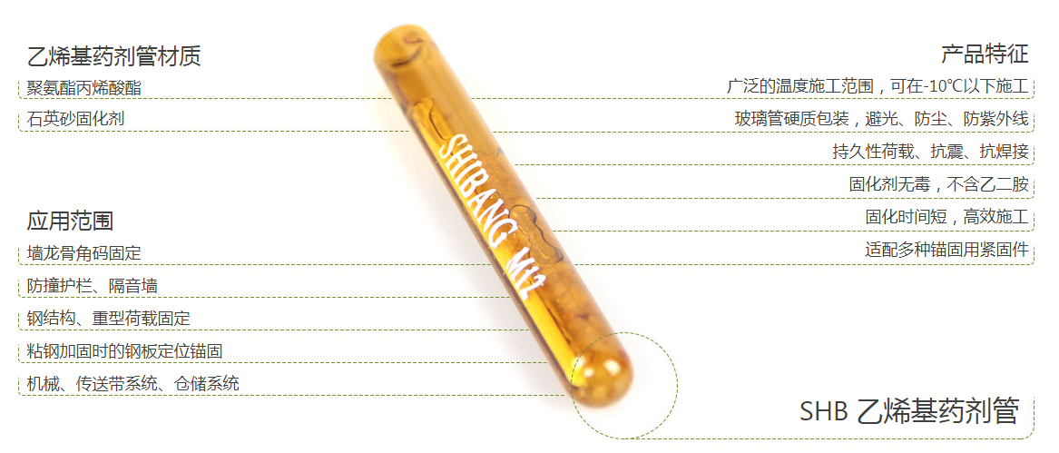 化學錨栓膠管保質期大概有多久？