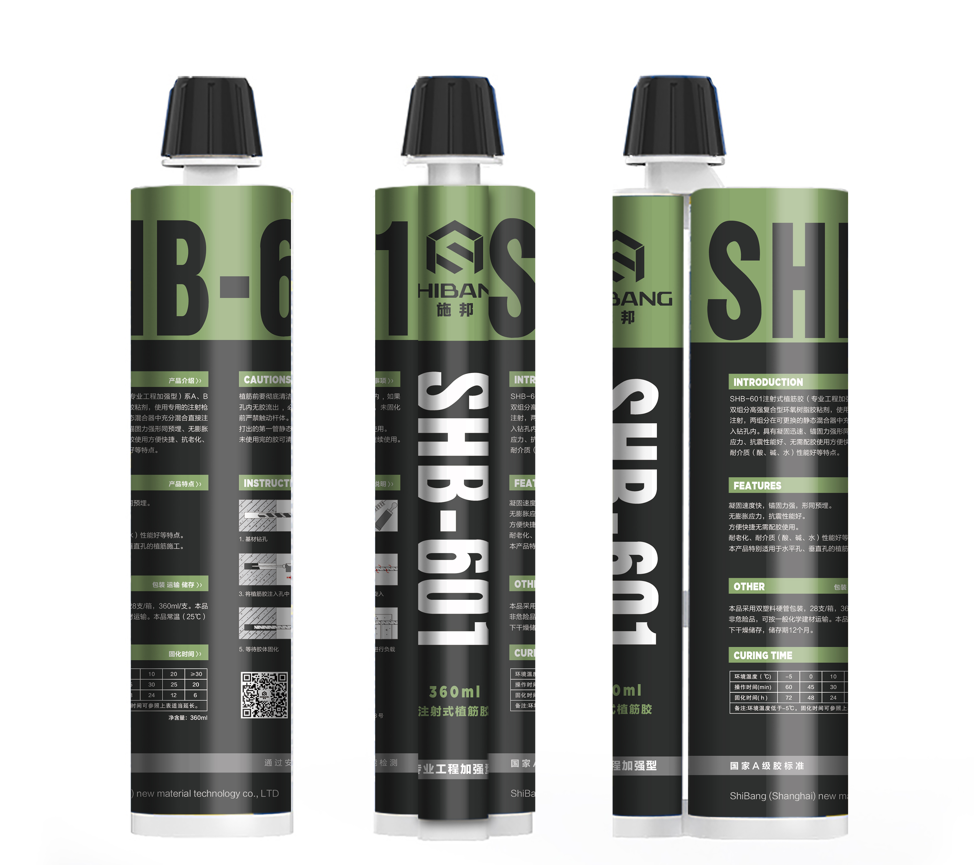 一文為你介紹：國產(chǎn)植筋膠和進(jìn)口植筋膠有哪些區(qū)別