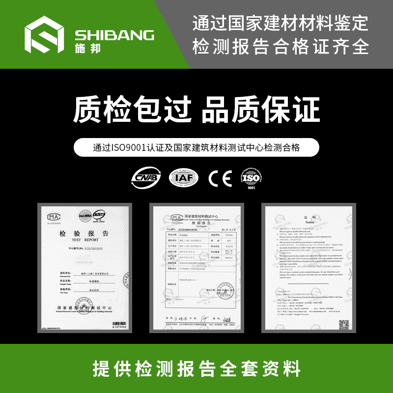 SHB-機(jī)械錨栓_5 SHB-機(jī)械錨栓_5