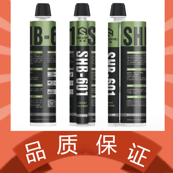 植筋膠什么牌子好？好品牌植筋膠求推薦