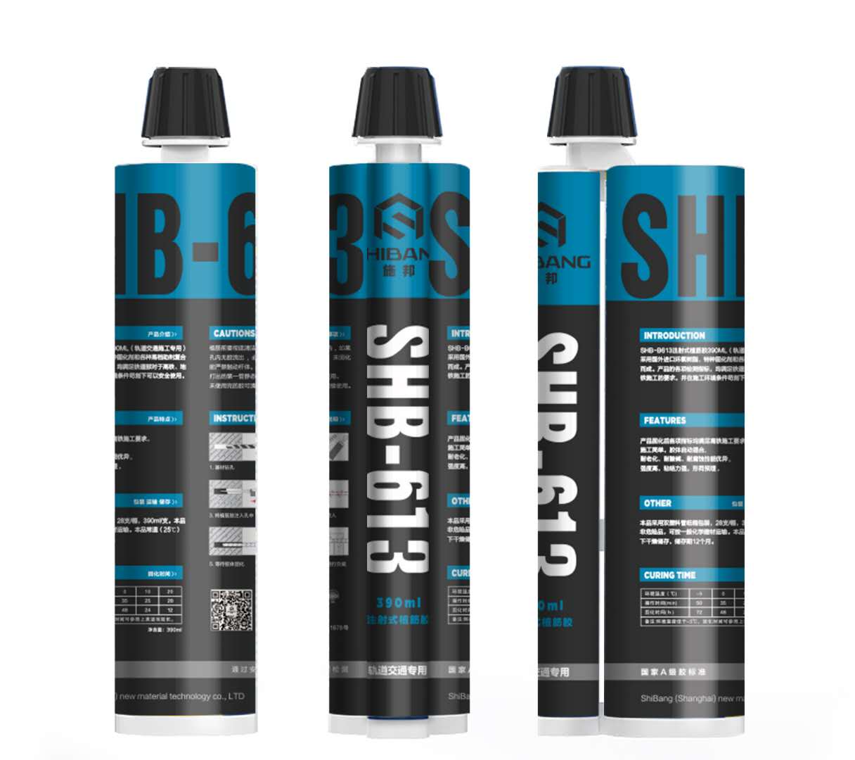 軌道交通、高鐵上使用的植筋膠水有知道嗎？今天帶大家了解下