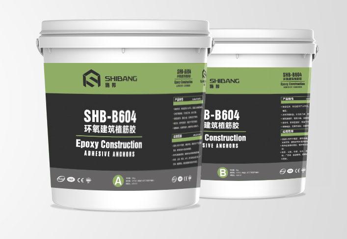 原來(lái)挑選到合適的環(huán)氧植筋膠，如此 so easy!