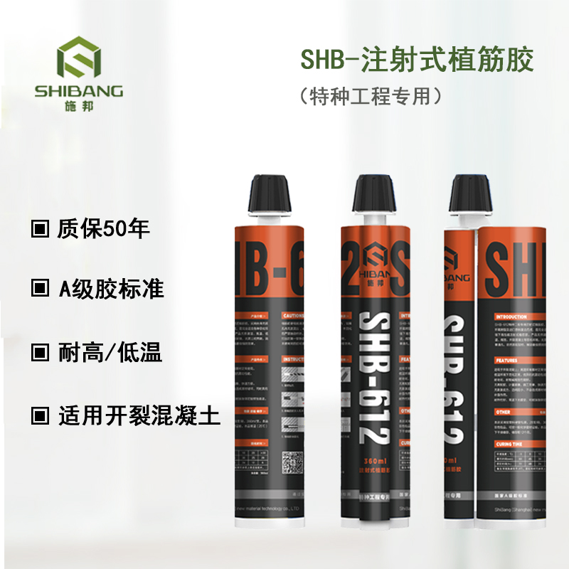 高溫來(lái)臨！高溫焊接如何避免植筋滑移？