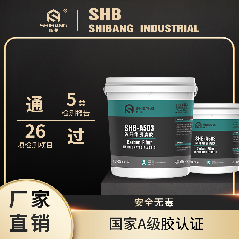 綠葉襯紅花|好品質(zhì)的碳纖維布，也要“綠葉”襯托！