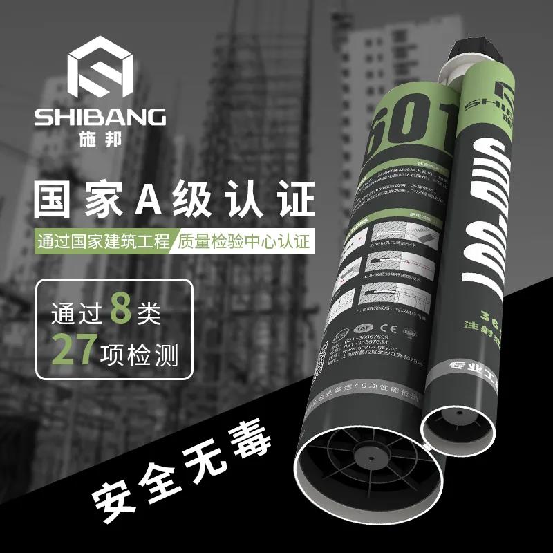 入秋以來，多地飄起雪花，你們的植筋膠還好嗎？