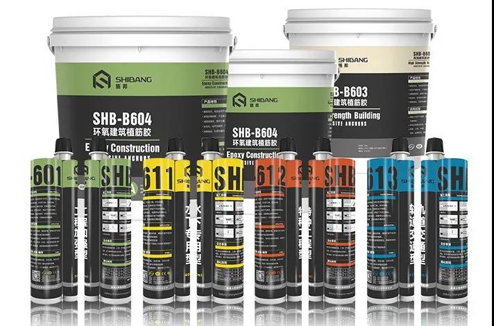 對于一款好品質(zhì)的環(huán)氧建筑植筋膠，我有話說