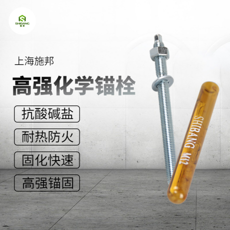 化學(xué)錨栓，埋得越深錨固效果越好嗎？