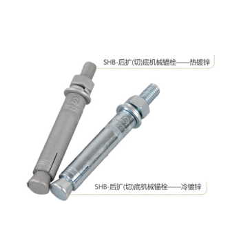 熱鍍鋅和冷鍍鋅錨栓應該如何分辨？答案來了